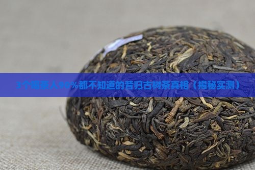 昱韵茶业昔归古树茶