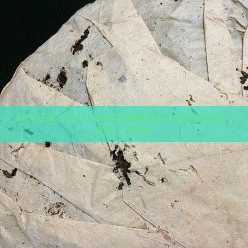 红茶多少度水冲泡