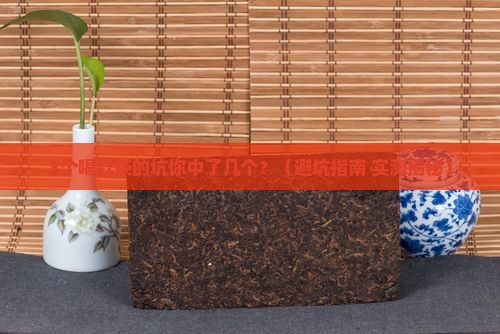 红茶与药相克吗