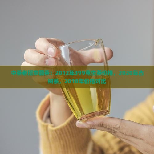 中茶老班章圆茶