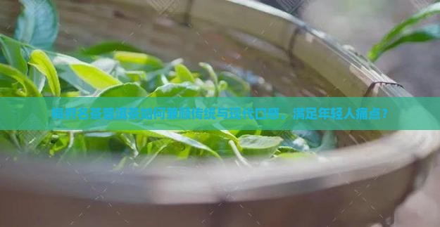 梅府名茶普洱茶