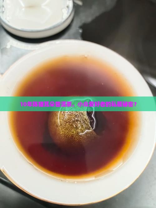 猫耳朵普洱茶古茶