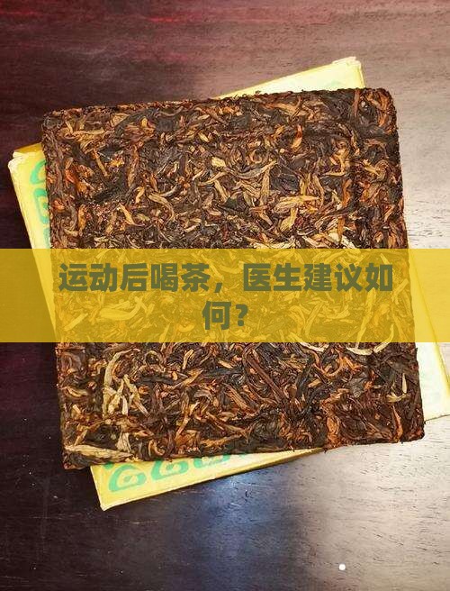 耐克zmfl运动完能喝茶吗