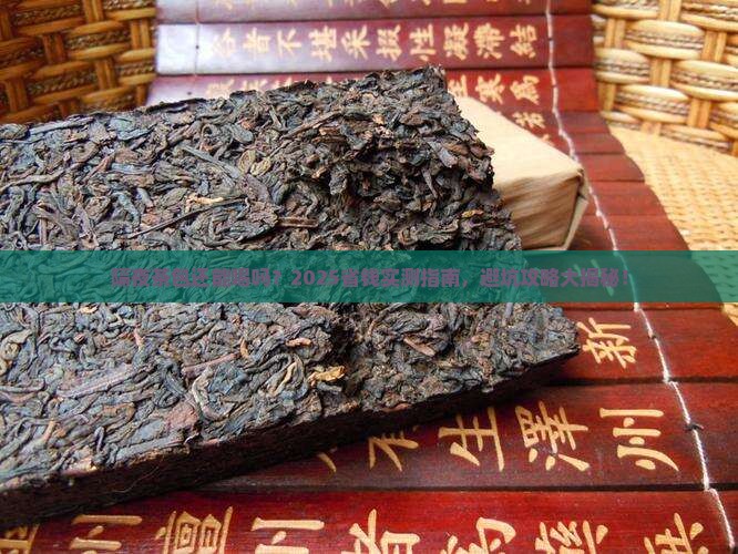 茶包可以隔夜喝吗