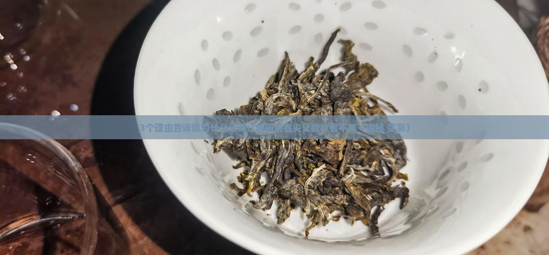 云南江城圆茶春尖
