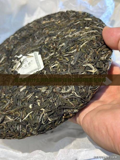 普洱茶放什么调料好泡茶 普洱茶放什么调料好泡茶