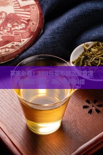 布朗之星普洱茶饼价格
