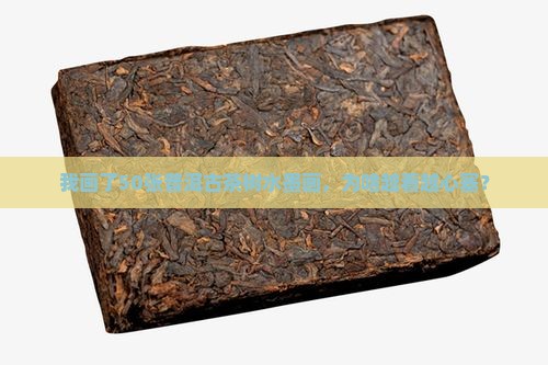 普洱茶古茶树水墨画