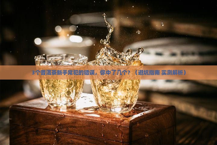 普洱茶的价值和升值