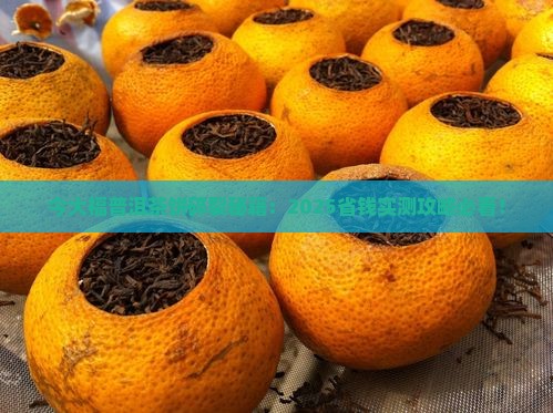 今大福普洱茶饼怎么弄碎