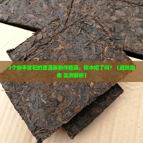 做普洱茶要什么技术好呢