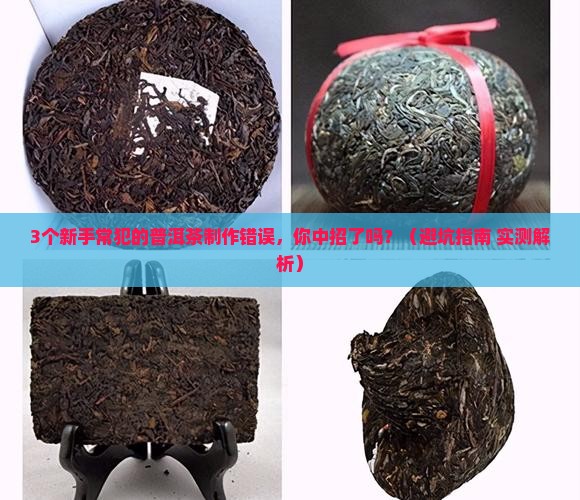 做普洱茶要什么技术好呢