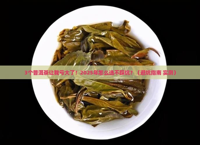 普洱茶品牌折扣市场分析