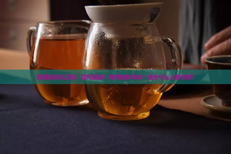 普洱茶版纳之春
