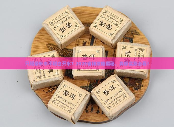 只喝茶叶水不喝白开水可以吗 只喝茶叶水不喝白开水可以吗
