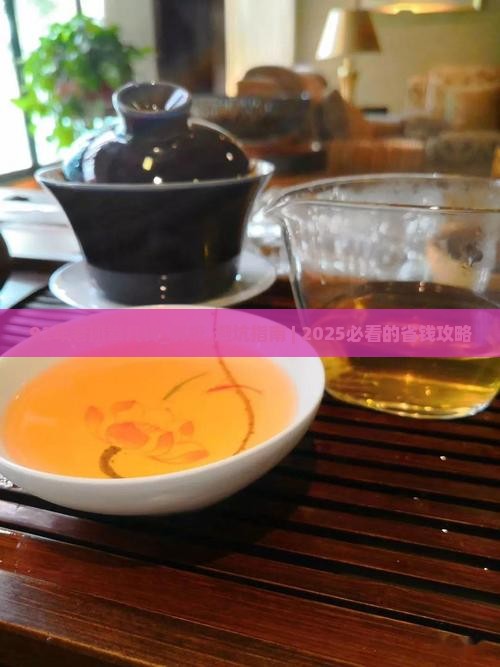 92年老班章几钱