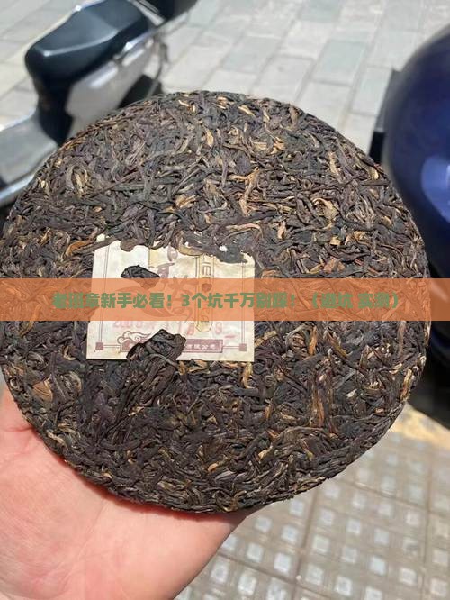 国内可靠老班章批发