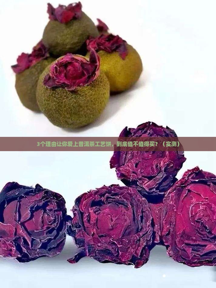 普洱茶生肖工艺饼的意义
