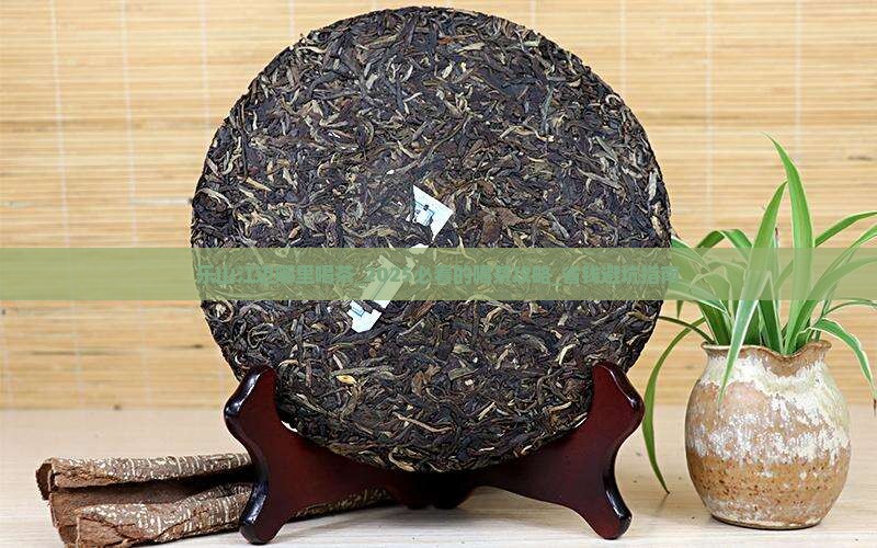 乐山江边哪里喝茶