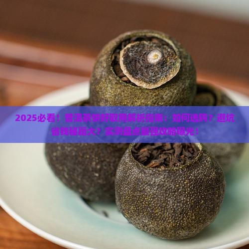 有没有好取用的普洱茶饼