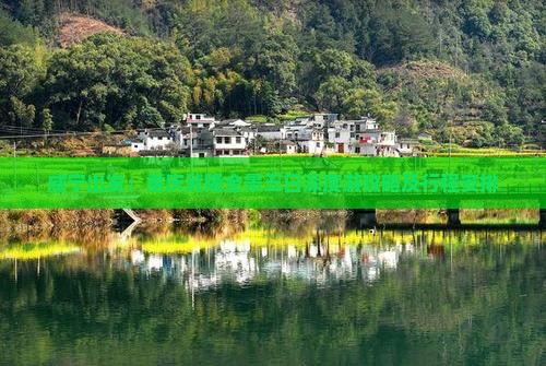 咸宁出发：重庆武隆全景五日深度游攻略及行程安排