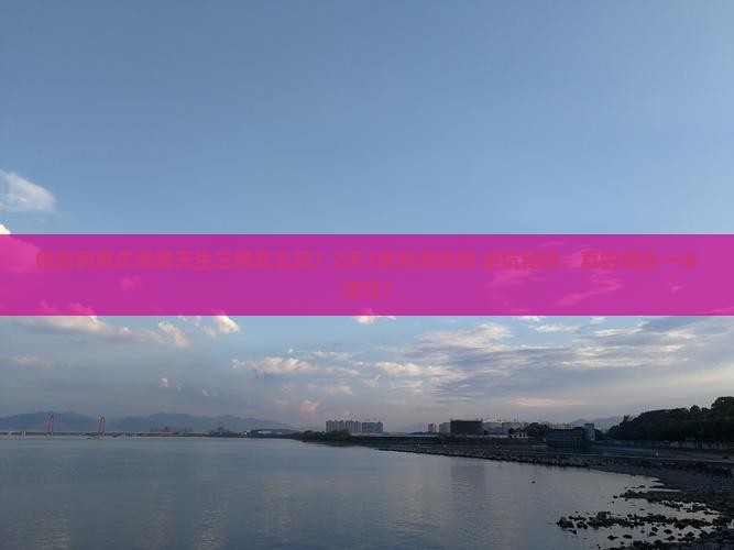 哈密到重庆武隆天生三桥个人游