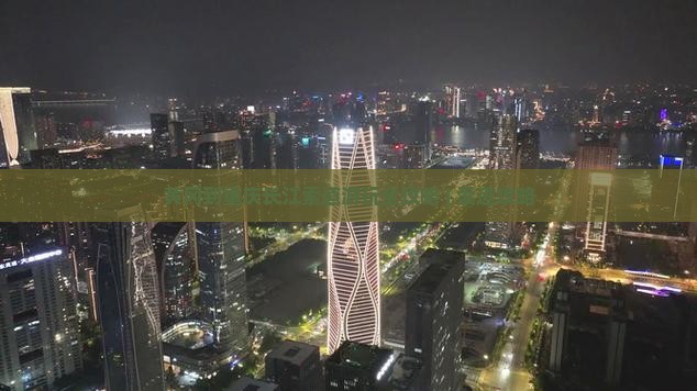 黄冈到重庆长江索道游玩全攻略 | 索道攻略