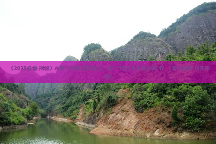遂宁到重庆磁器口必去地 遂宁到重庆磁器口必去地