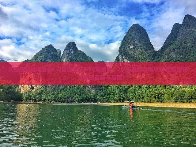 阿拉善盟到重庆wfc观景台二日游