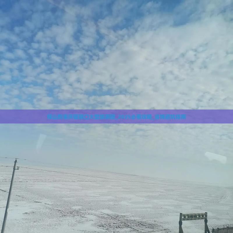 保山到重庆磁器口大型旅游团