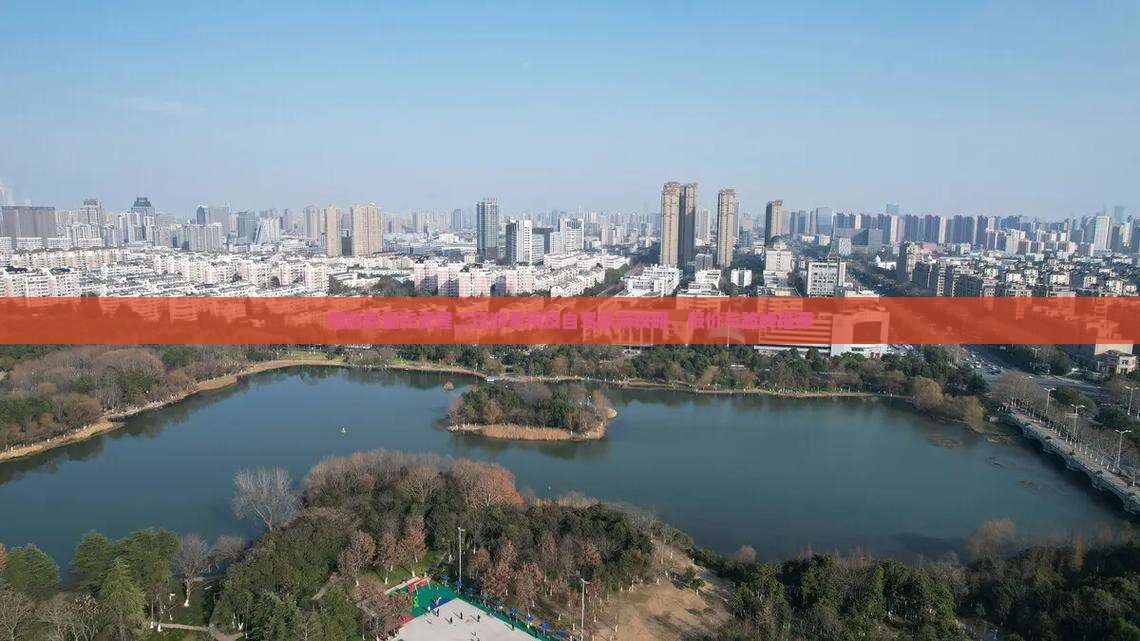 烟台到重庆武隆二日游费用及自驾旅游攻略、报价与路线推荐