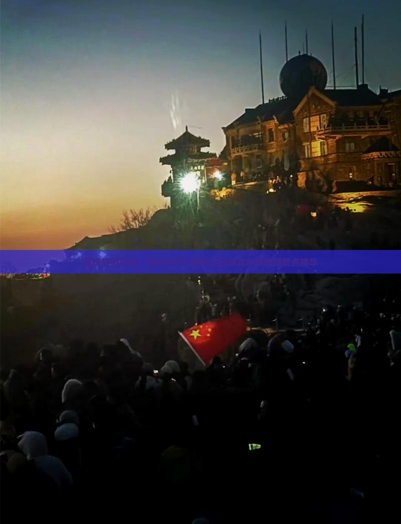 重庆旅游攻略：重庆旅行社带你五日游龙水峡地缝景点精华