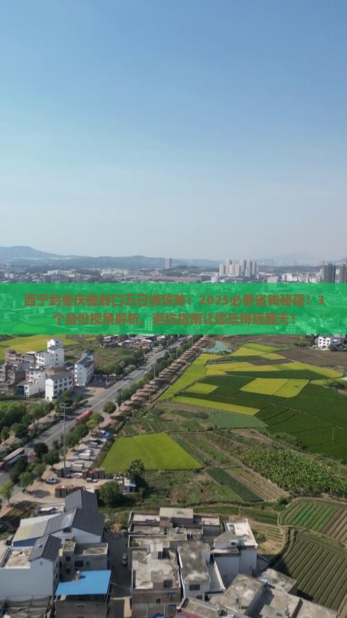 西宁到重庆磁器口五日游 西宁到重庆磁器口五日游