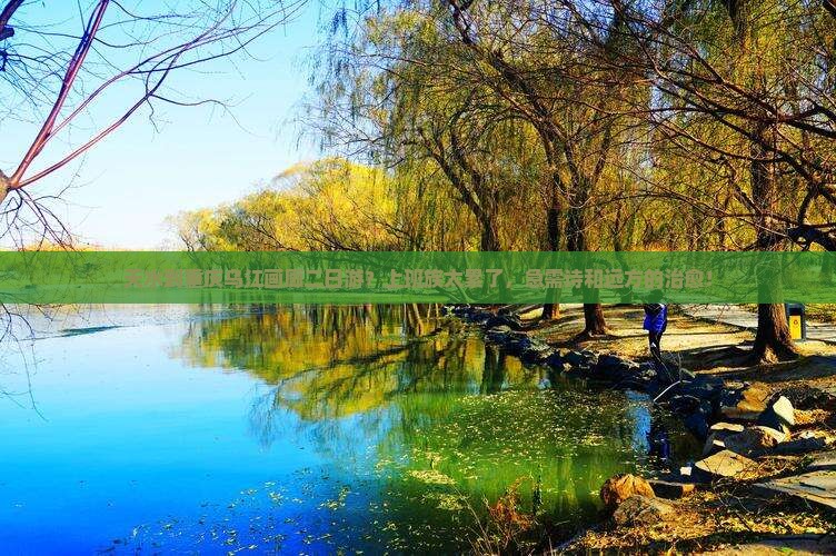 天水到重庆乌江画廊二日游？上班族太累了，急需诗和远方的治愈！