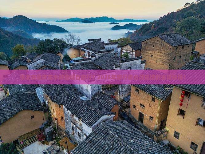 张北去重庆龙水峡地缝自由行