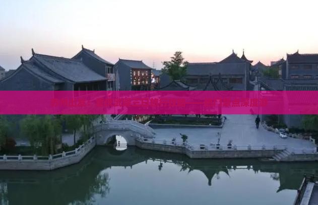 苏州出发：重庆武隆三日旅行攻略——热门景点深度游