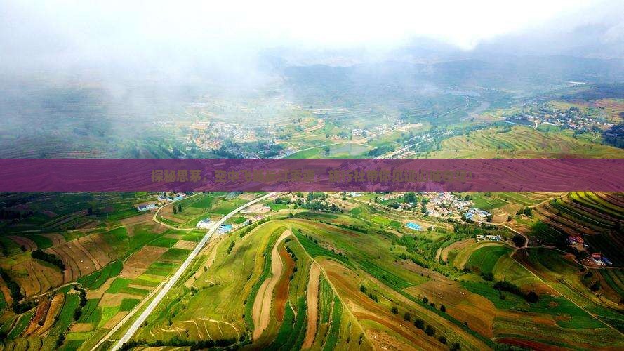 探秘思茅，空中飞跃长江索道，旅行社带你见证山城奇观！