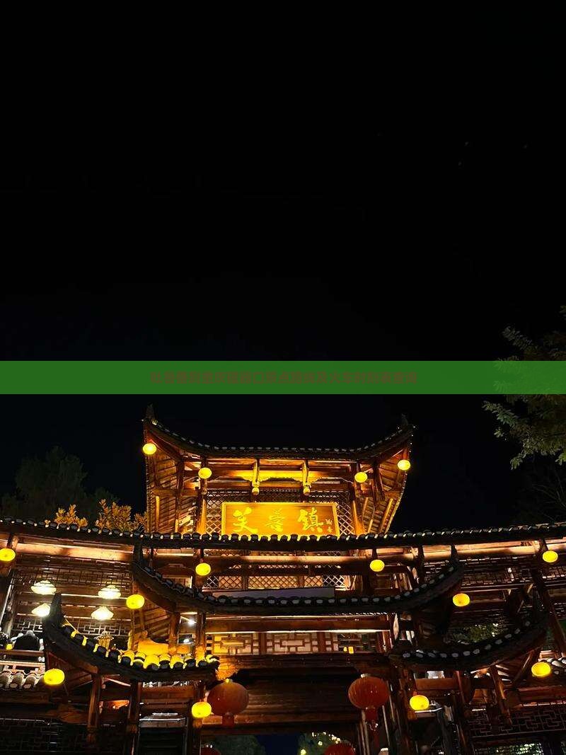 吐鲁番到重庆磁器口景点