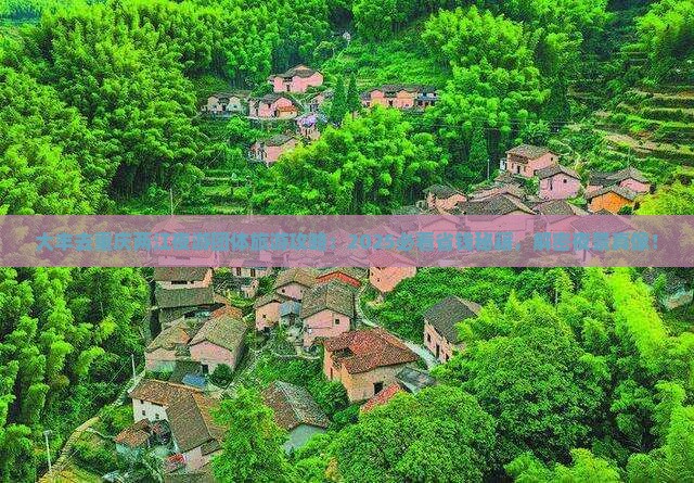 大丰去重庆两江夜游团体旅游
