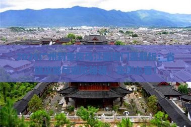 广州到重庆乌江画廊门票