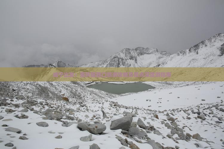 咸宁去重庆磁器口景点