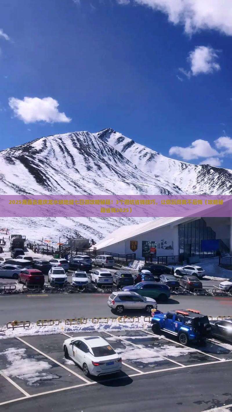湘西去重庆龙水峡地缝七日游