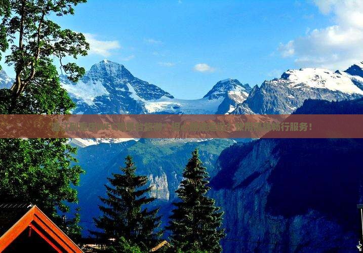 湛江到重庆wfc观景台旅游