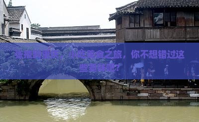 张掖去重庆旅游小吃