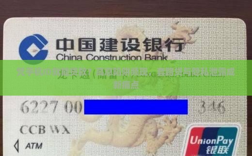 凭手机id贷款