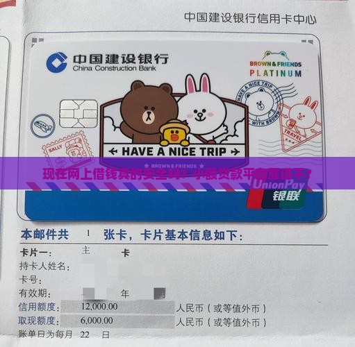 小额贷款借款平台合法吗现在