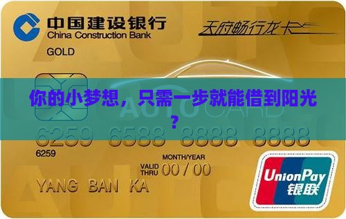 小额贷款申办申请程序