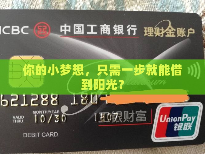 小额贷款申办申请程序