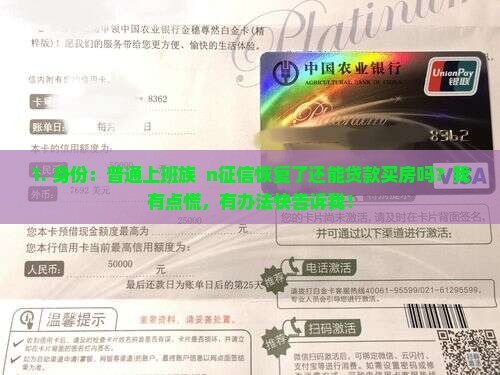 征信恢复了还能贷款吗