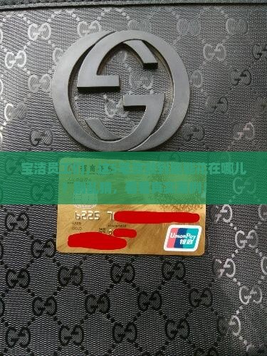 宝洁类型公司贷款用途
